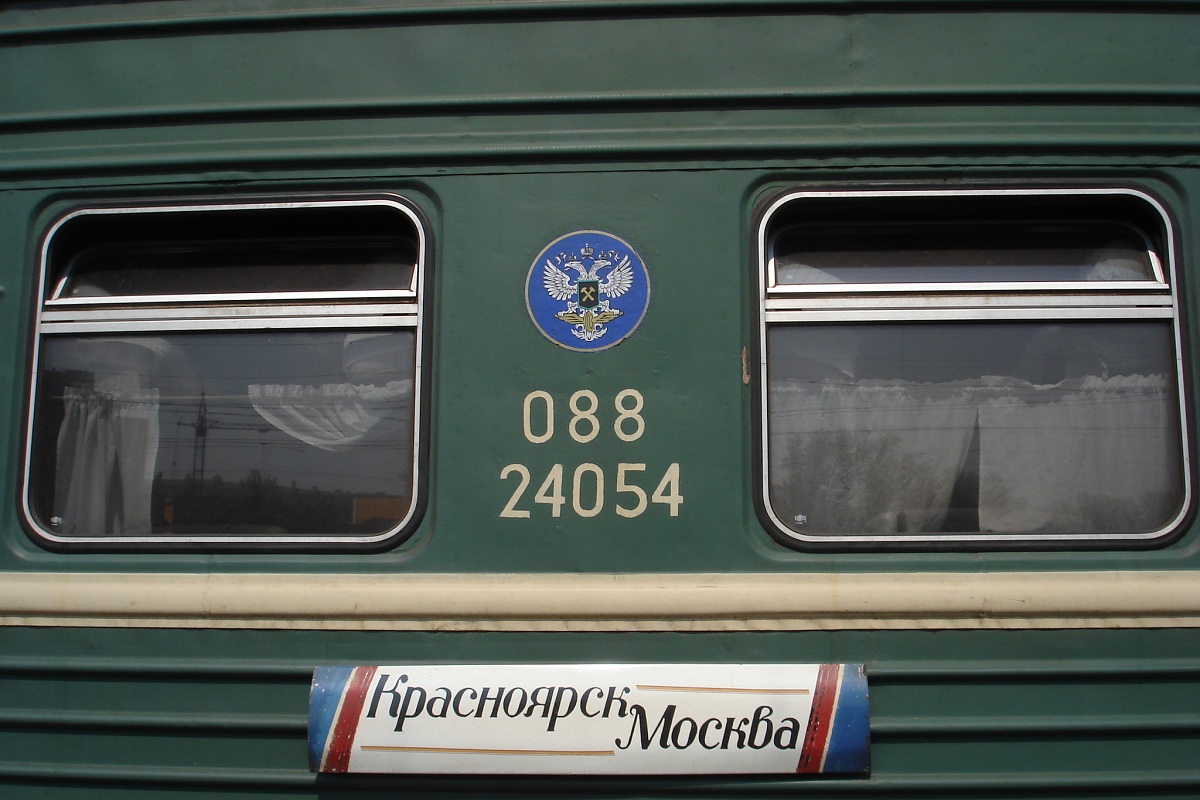tratte ferroviarie record transiberiana © PnP! via Flickr